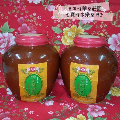 2005年【甕藏正欉武夷茶高山老茶】3,400元/300g